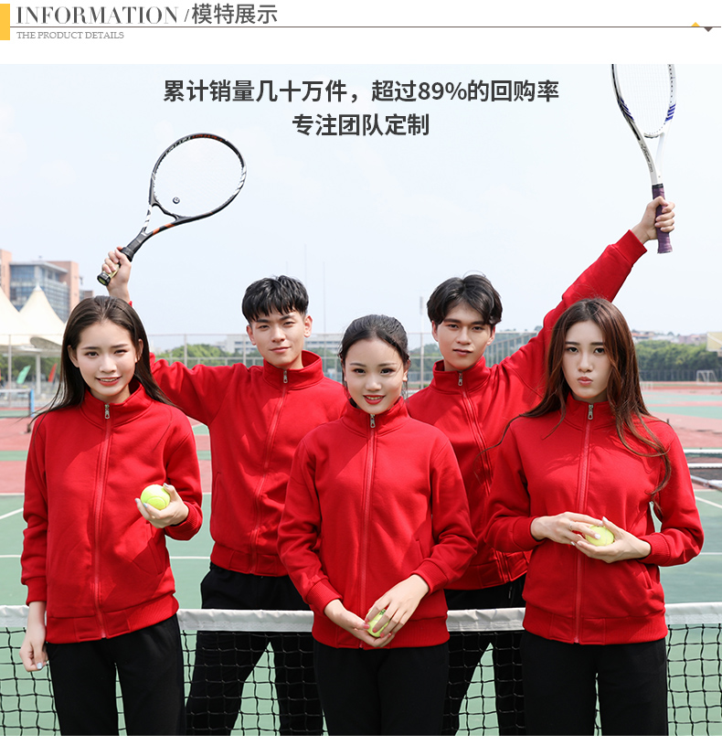 衛衣定制男工作服印字logo廣告衫工裝外套定做衣服長(cháng)袖秋冬服裝女(圖9)