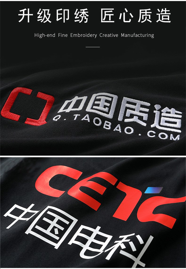 工作服定制logo餐飲服務(wù)員團體t恤短袖印字超市文化廣告polo衫夏(圖3)