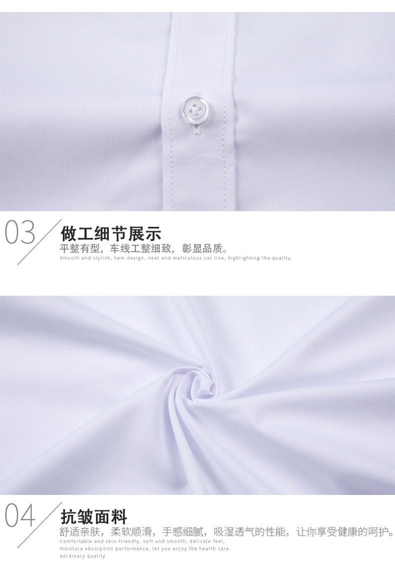男601,女602-冰絲平紋-白色長(cháng)袖(圖16)