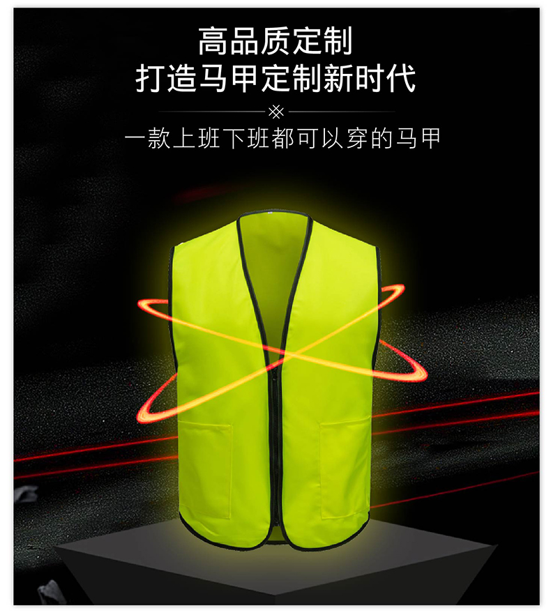 志愿者馬甲定制廣告馬甲定做印字logo紅色義工網(wǎng)吧促銷(xiāo)工作服背心(圖1)