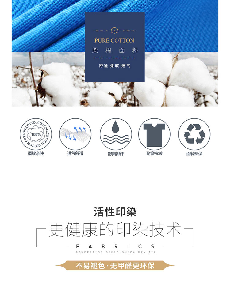 定制工作服t恤翻領(lǐng)長(cháng)袖POLO衫印字logo訂做同學(xué)聚會(huì )工衣文化廣告(圖5)