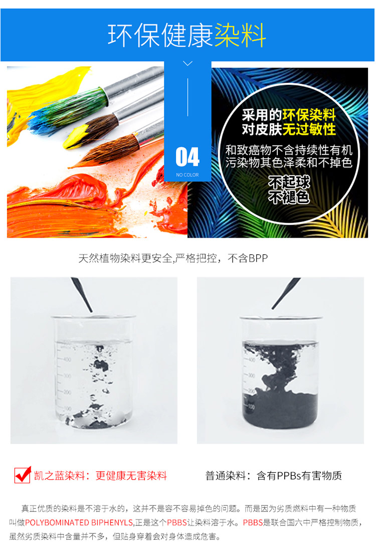 班服定制t恤速干文化衫運動(dòng)會(huì )定做diy衣服同學(xué)聚會(huì )印字logo工作服(圖7)