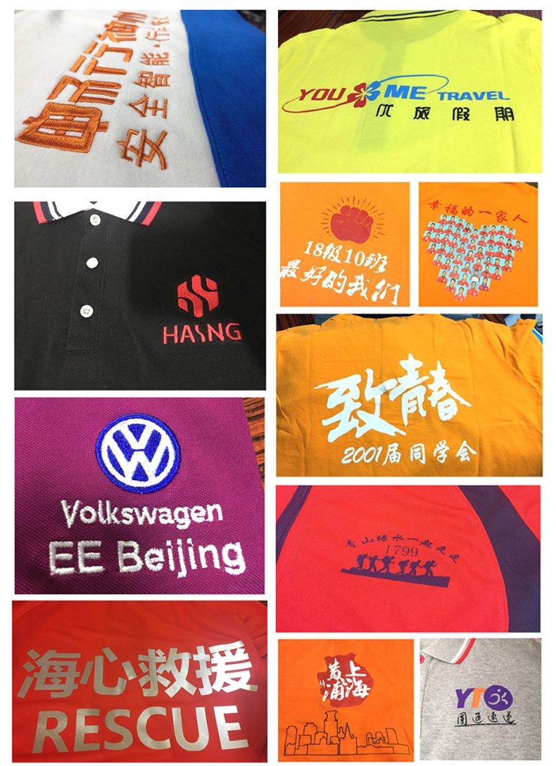 廣告文化衫長(cháng)袖polo衫定制t恤工作服訂做同學(xué)聚會(huì )工衣印logo刺繡(圖3)