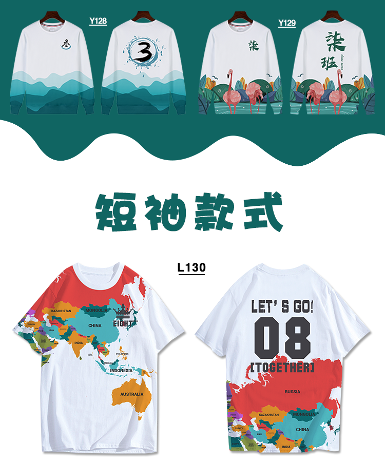 衛衣定制班服風(fēng)衣diy拉鏈外套連帽衫訂做同學(xué)聚會(huì )工作服印字logo(圖56)