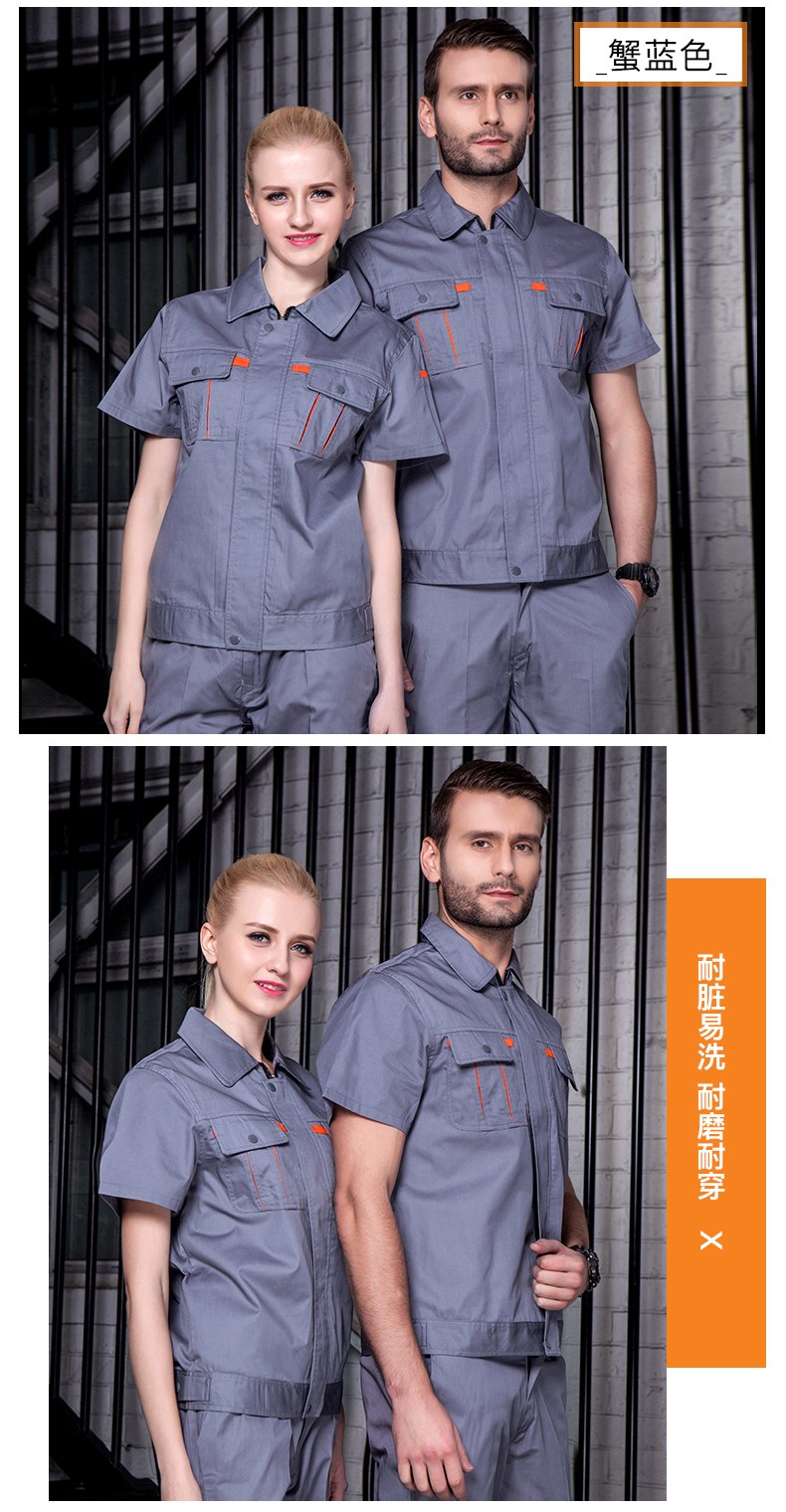 北京工作服,北京工作服定制.北京工作服廠(chǎng)家(圖12)