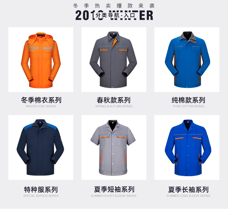 冬季工作服棉衣男勞保服棉服冬天加厚耐磨防寒保暖中長(cháng)款棉襖套裝(圖1)