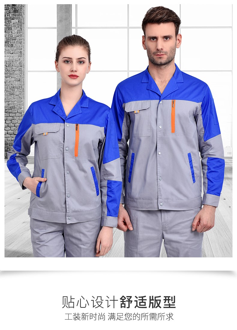 純棉工作服定制,純棉工作服制作廠(chǎng)家(圖19)