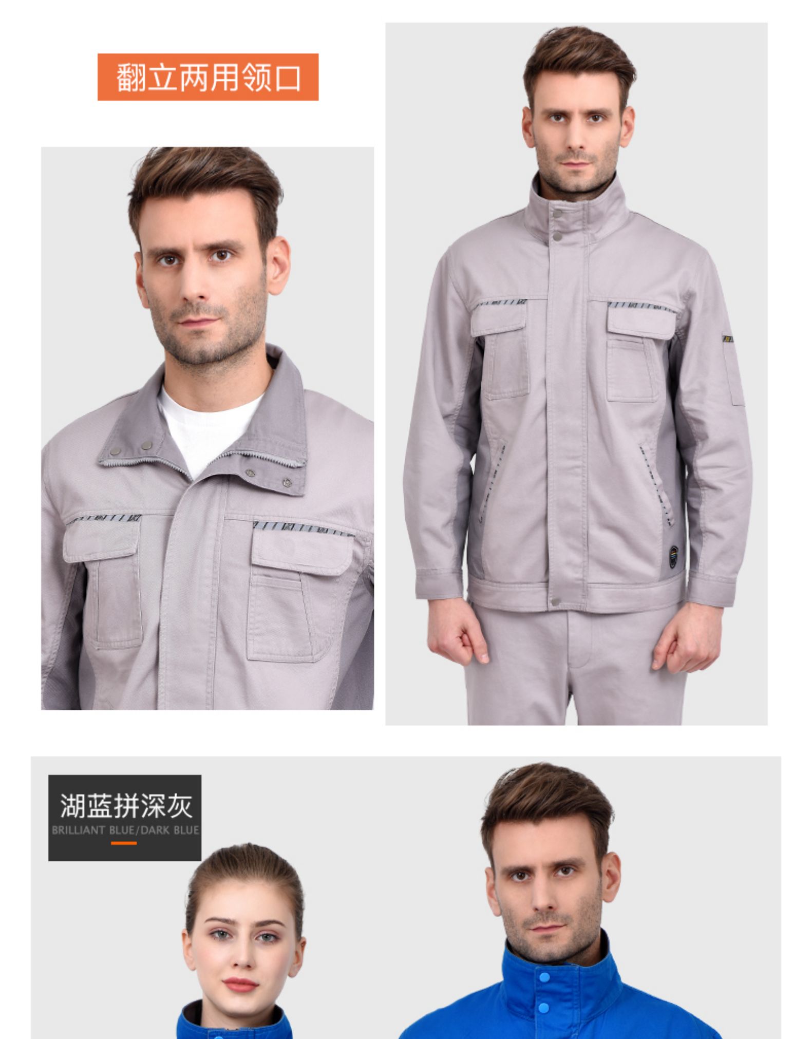 純棉秋冬季長(cháng)袖工作服套裝男士維修汽修服全棉電焊防燙阻燃勞保服(圖20)