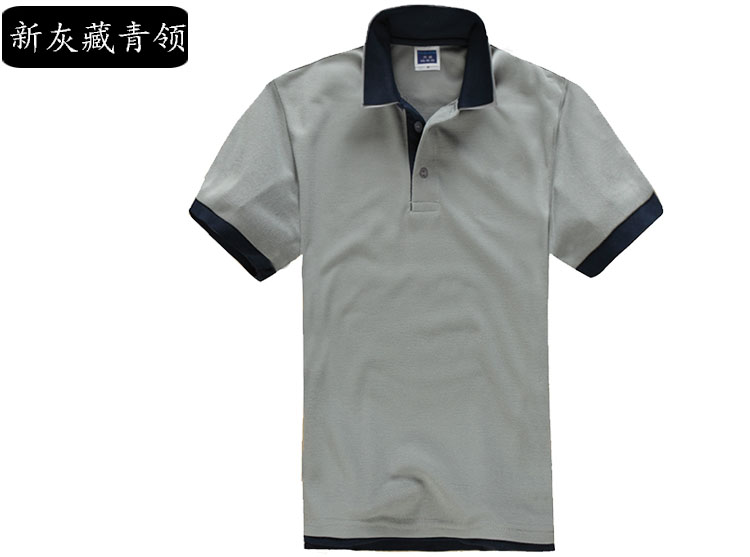 POLO衫定制雙領(lǐng)韓版時(shí)尚男女短袖T恤可立領(lǐng)訂做學(xué)生班服工作服裝(圖22)