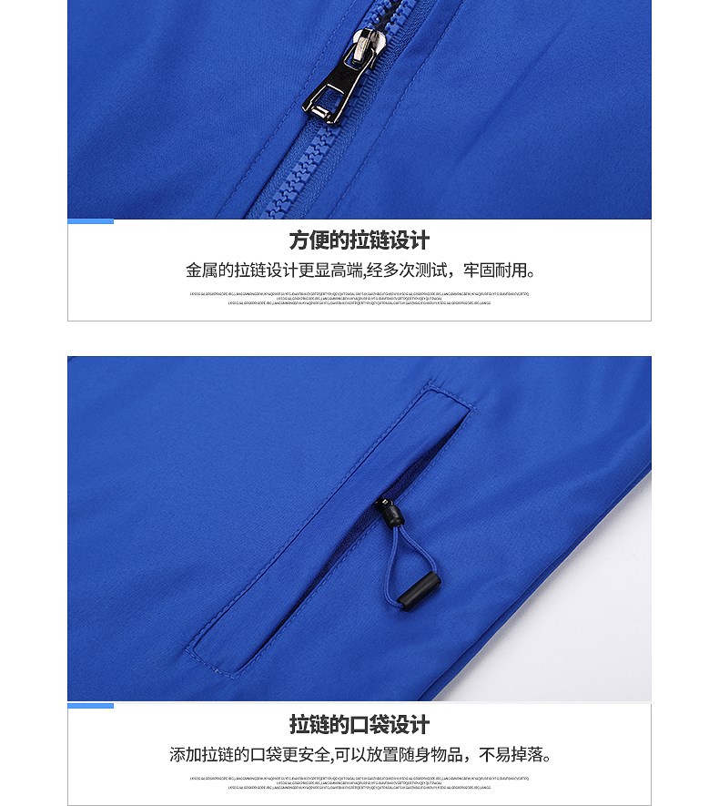 主標拉鏈防風(fēng)衣外套男廣告工作服定制印logo戶(hù)外長(cháng)袖上衣冬季工衣(圖12)