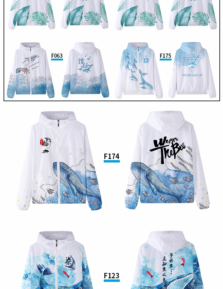班服衛衣定制外套全身印風(fēng)衣運動(dòng)會(huì )diy訂工作服加絨套裝印字logo(圖41)