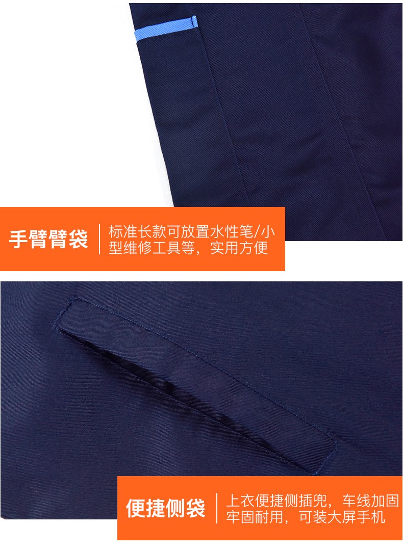 工作服套裝男長(cháng)袖加厚耐磨汽修服反光條勞保服工程服工裝上衣印字(圖16)