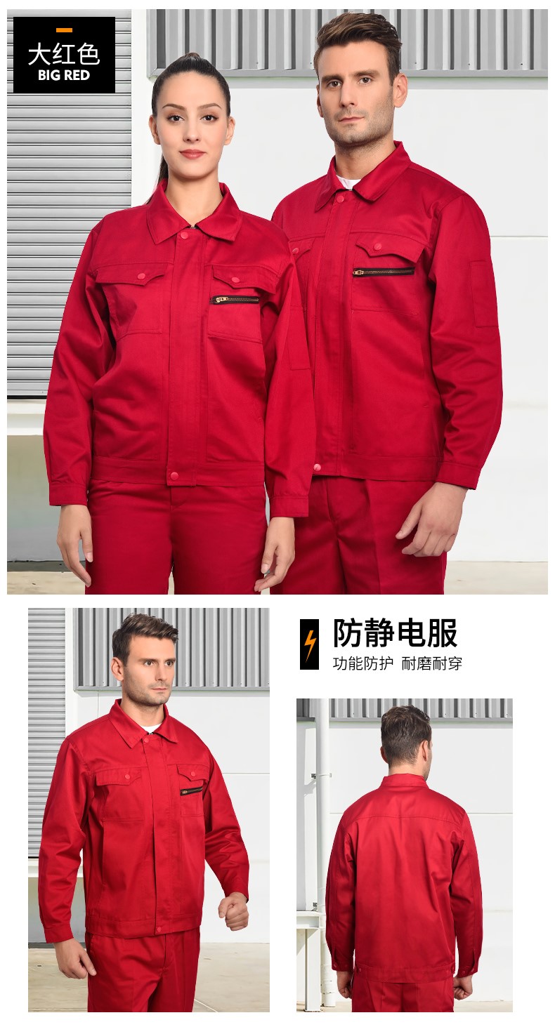 防靜電工作服套裝 汽修服工程服勞保服工廠(chǎng)車(chē)間工裝工服(圖12)