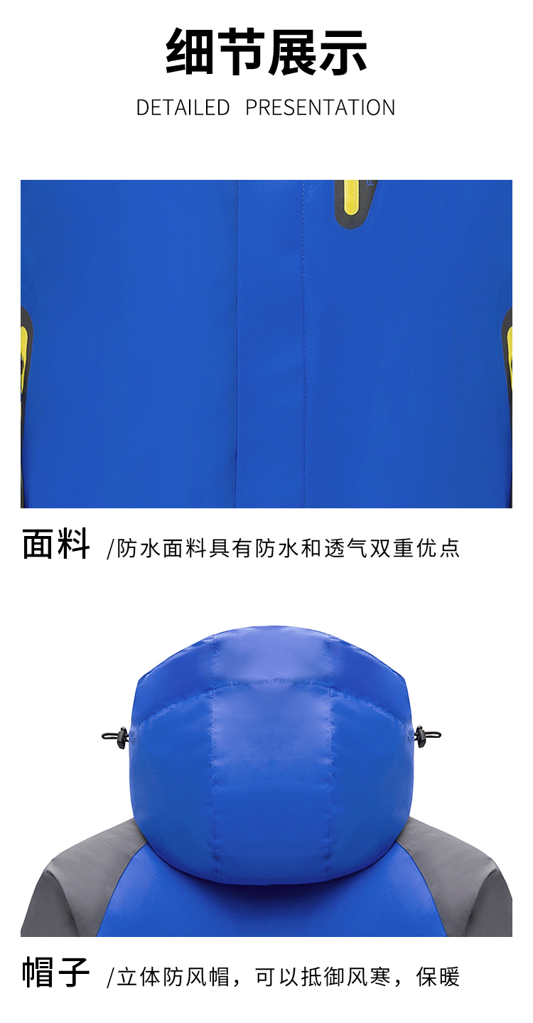 沖鋒衣定制工作服男女三合一可拆卸加絨加厚冬外套防風(fēng)戶(hù)外登山服(圖16)