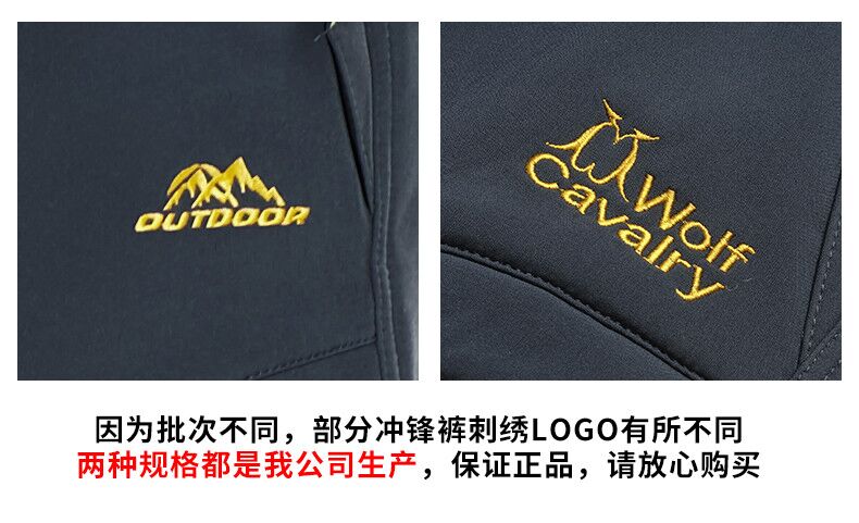 戶(hù)外沖鋒褲男秋冬季加絨加厚防風(fēng)保暖防水抓絨防寒滑雪軟殼登山褲(圖1)