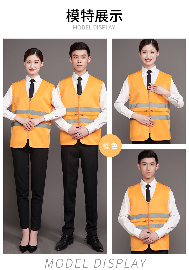 工作服馬甲定制印LOGO建筑工程施工反光條安全背心外賣(mài)送餐員制服(圖12)