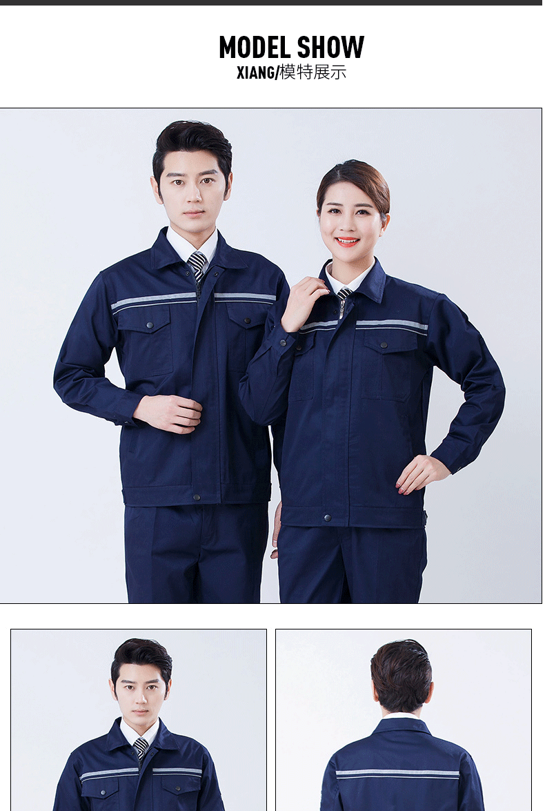 長(cháng)袖工作服套裝防靜電男耐磨勞保服機修工人工廠(chǎng)車(chē)間上衣工裝定制(圖8)