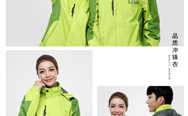 工作服定制冬季加厚長(cháng)袖外套工衣文化衫隊服來(lái)圖印LOGO定做沖鋒衣(圖12)
