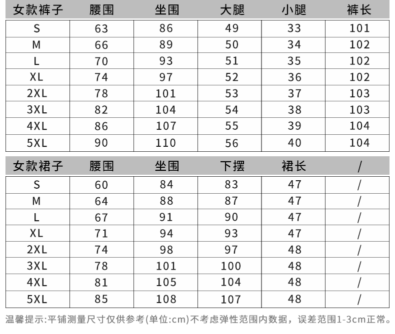 9020#男女西服 2色(圖11)