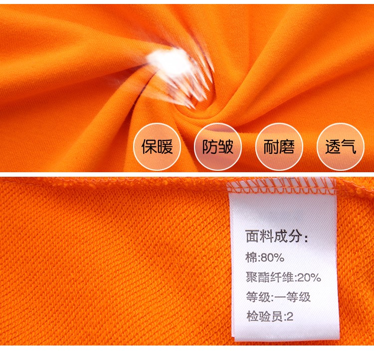 線(xiàn)圈純棉衛衣定制班服印制logo來(lái)圖定做圓領(lǐng)衛衣親子裝團體服定制(圖3)