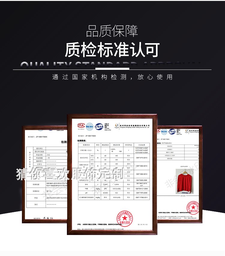 線(xiàn)圈純棉衛衣定制班服印制logo來(lái)圖定做圓領(lǐng)衛衣親子裝團體服定制(圖6)