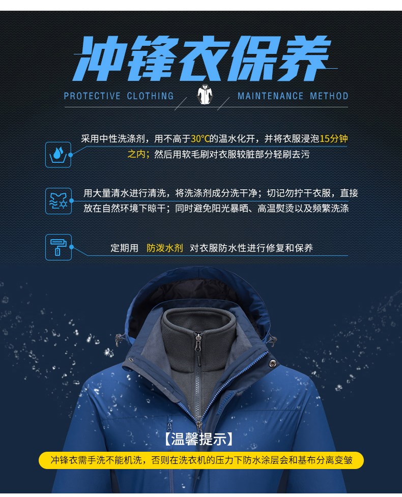 沖鋒衣定制印字logo外套工裝衛衣班服加絨登山防水冬季工作服定做(圖17)