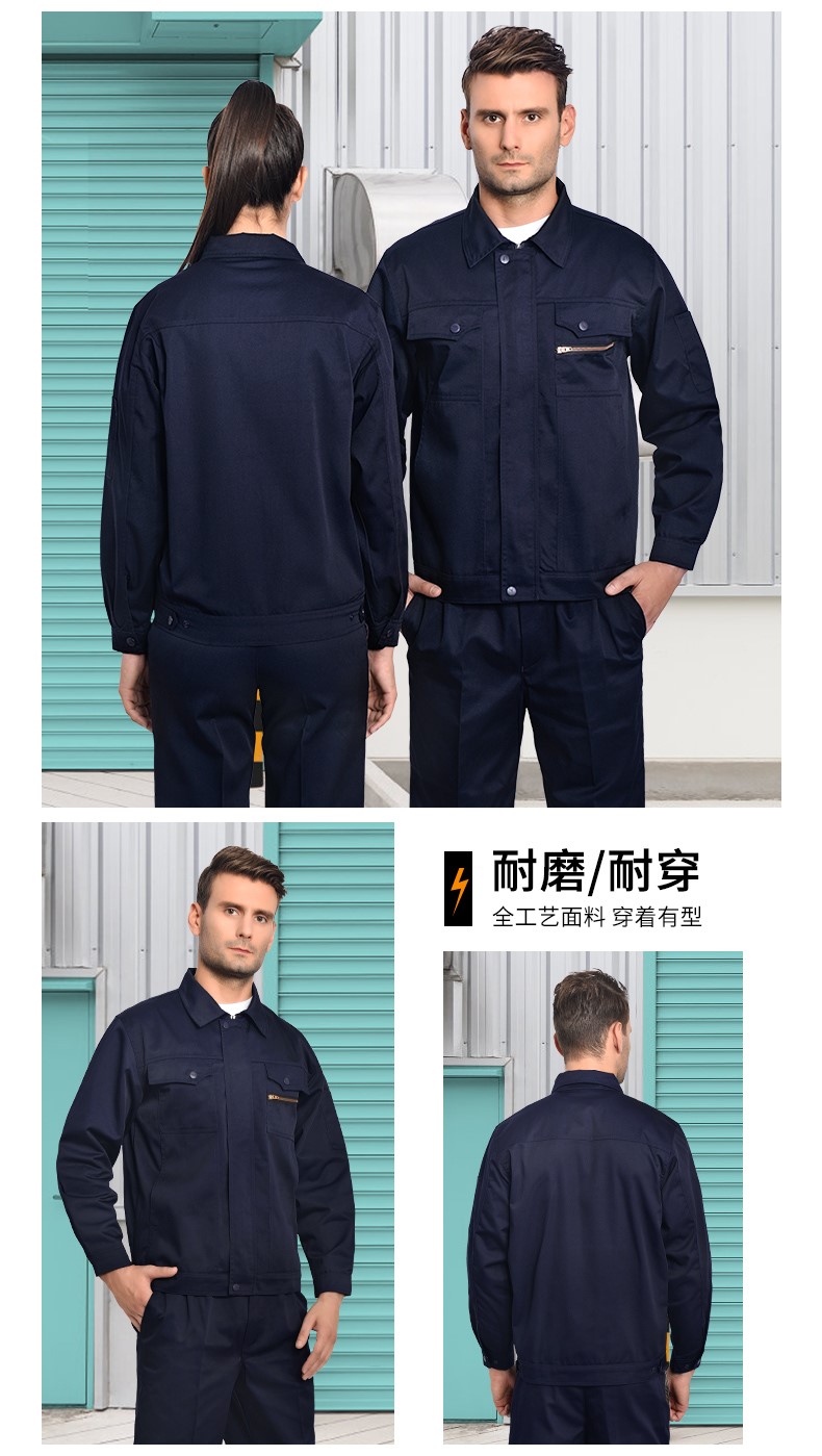 防靜電工作服套裝 汽修服工程服勞保服工廠(chǎng)車(chē)間工裝工服(圖10)