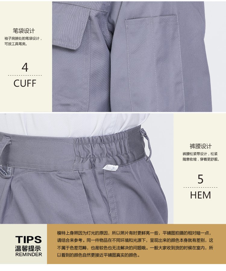 訂機修工作服工程服上衣男工廠(chǎng)車(chē)間汽修套裝男耐磨電焊工作服訂制(圖14)