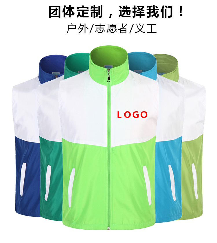 全身印馬甲定制 活動(dòng)宣傳廣告衫工作服背心定做義工志愿者印logo(圖3)