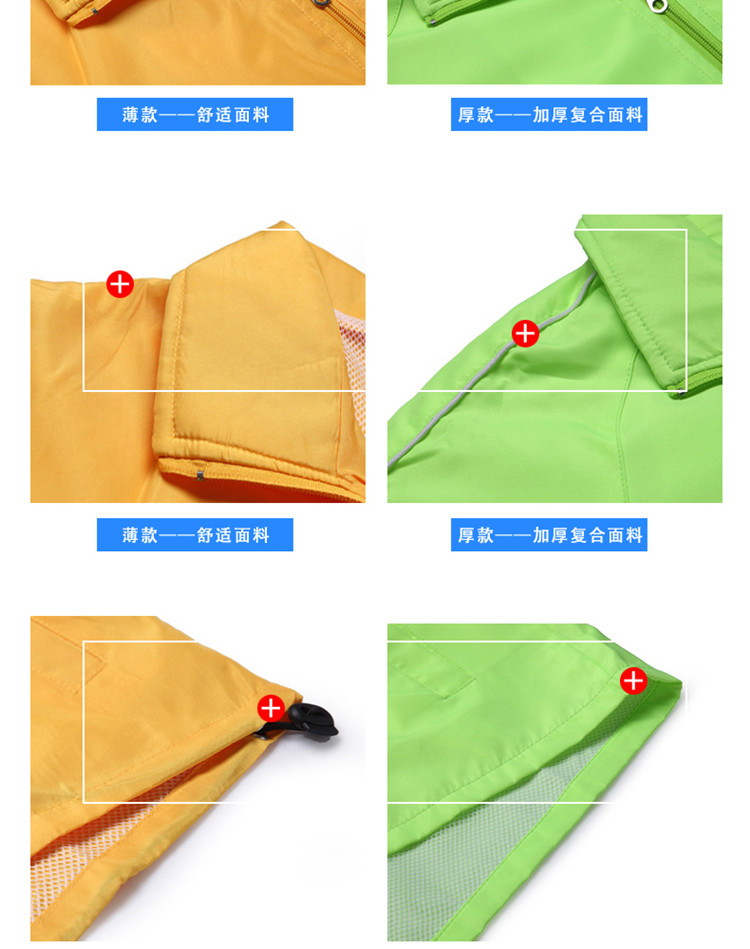 廣告風(fēng)衣定制印字logo長(cháng)袖工作服訂制diy衣服定做文化衫工衣外套(圖13)