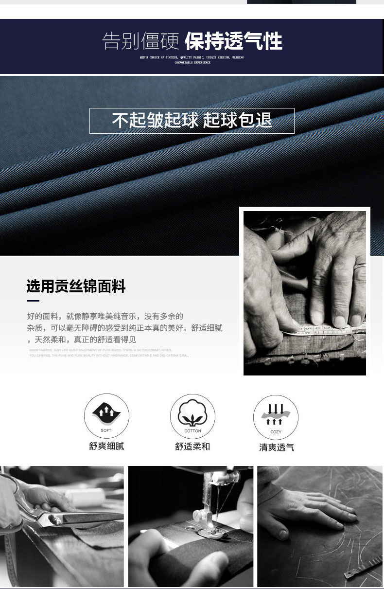 保安制服秋冬裝長(cháng)袖衣服全套物業(yè)門(mén)衛保安服春秋工作服套裝男秋季(圖3)