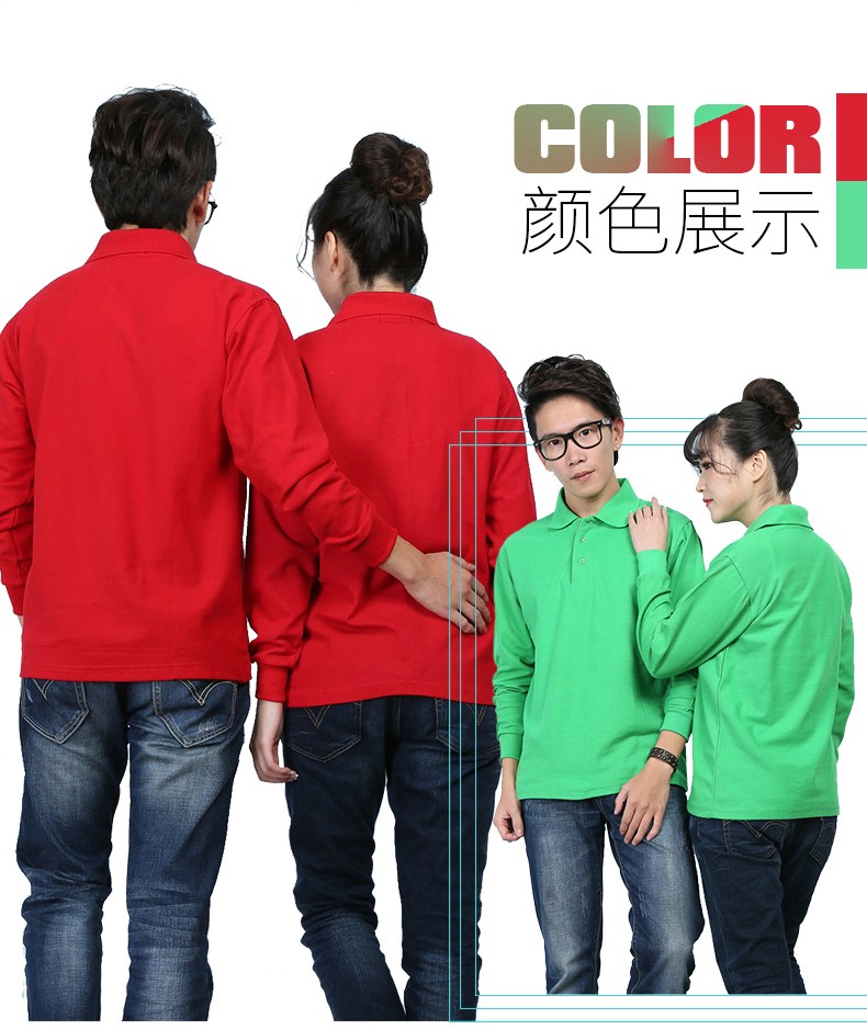 定制t恤長(cháng)袖polo衫diy衣服定做班服文化廣告衫訂制企業(yè)工作服logo(圖9)
