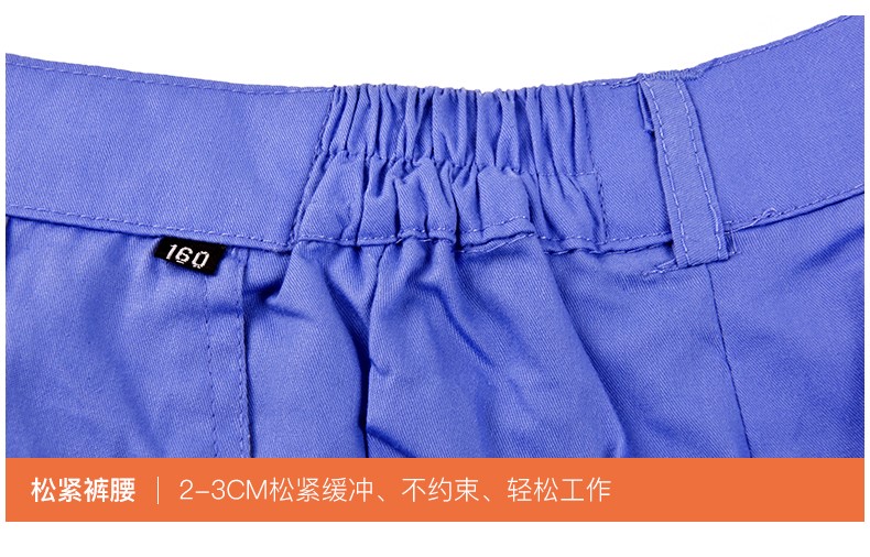 夏季工作服,夏季工作服定制,夏季工作服廠(chǎng)家(圖20)