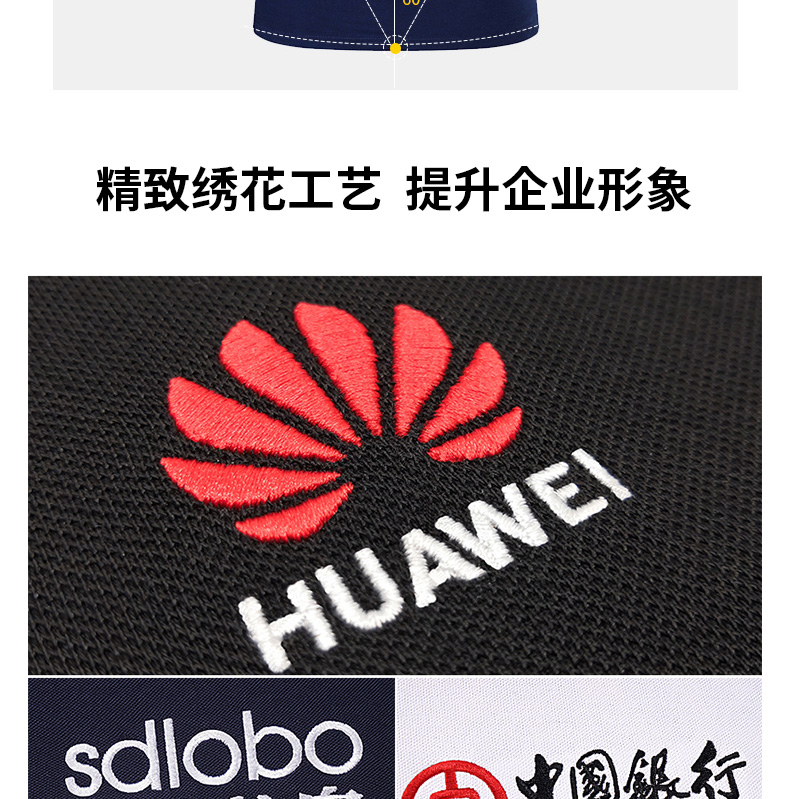 定制T恤工作服夏季班服文化廣告衫定做印字LOGO同學(xué)聚會(huì )體恤訂做(圖8)