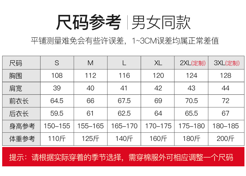 定制志愿者馬甲印logo定做工作服廣告馬夾義工服活動(dòng)工裝背心印字(圖7)