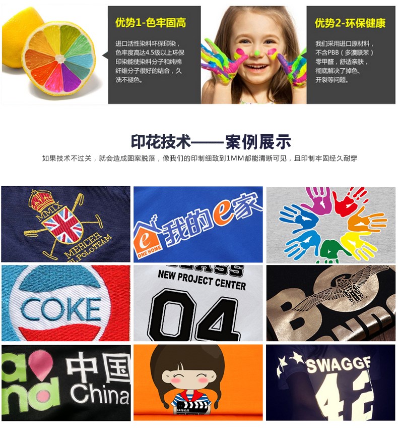 圓領(lǐng)加絨長(cháng)袖衛衣定制聚會(huì )文化廣告衫工作服班服diy印制logo字(圖12)