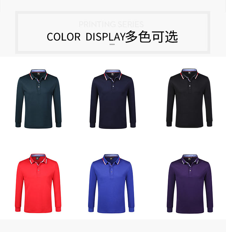 長(cháng)袖polo衫定制印logo工作服翻領(lǐng)員工班服男女文化廣告衫印字定做(圖8)