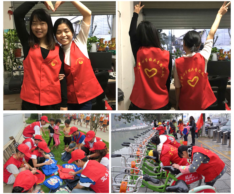 紅志愿者馬甲定制印logo工作服定做廣告背心公益宣傳工裝馬夾印字(圖2)