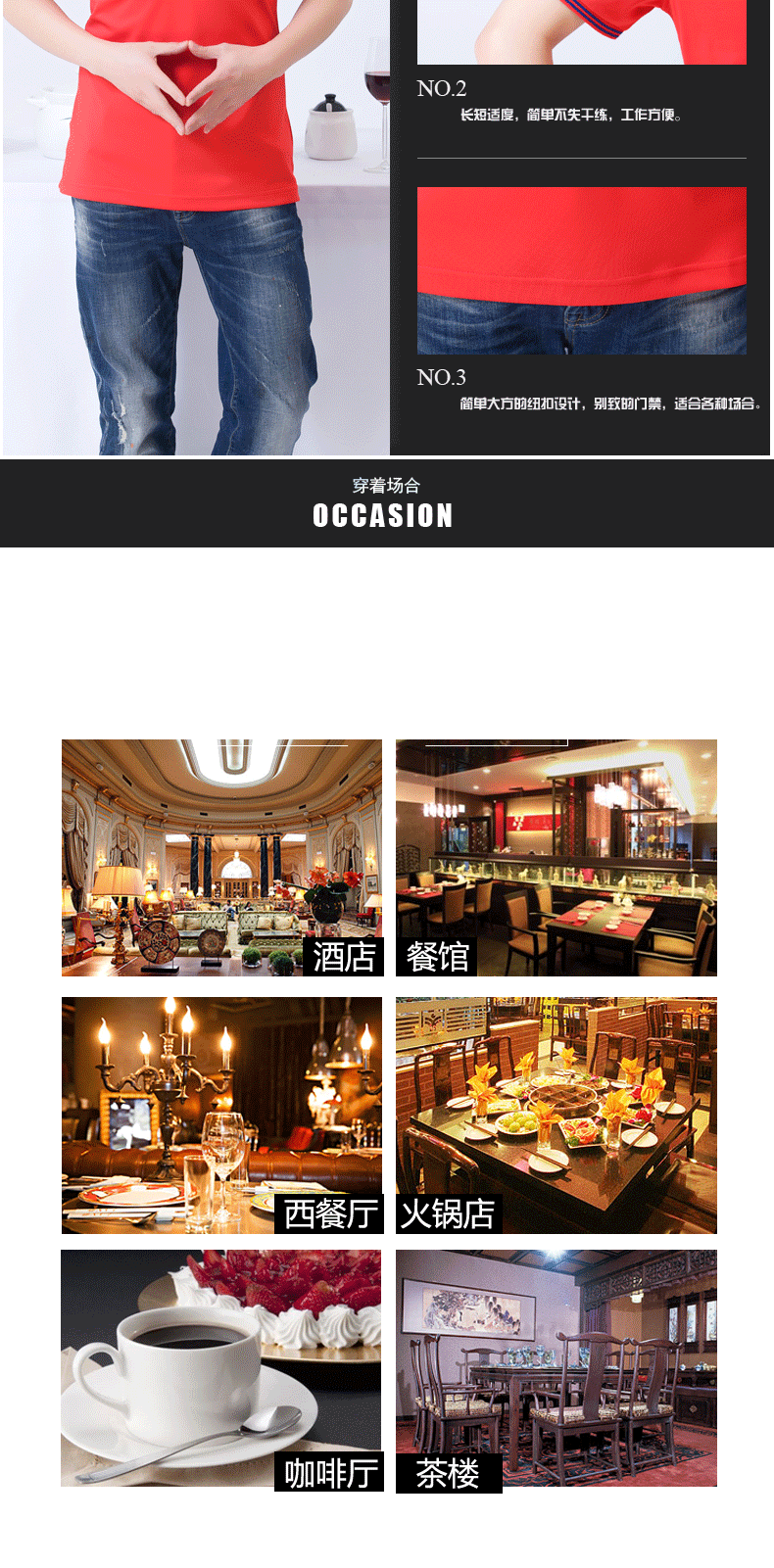 男女短袖酒店t恤新款立領(lǐng)POLO衫夏季韓版純棉個(gè)性定制批量印字(圖2)
