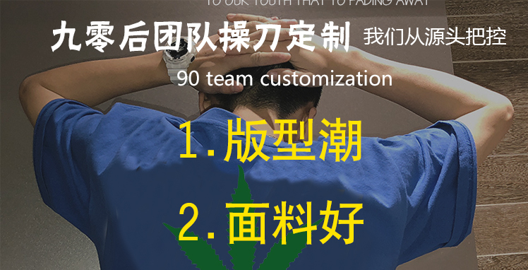 班服定制t恤印logo學(xué)生夏季寬松diy短袖文化衫訂做運動(dòng)會(huì )團隊衣服(圖2)