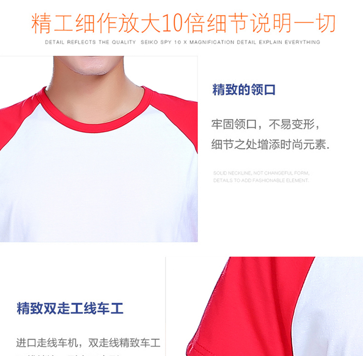 1班服2班短袖校運動(dòng)會(huì )純棉T恤集體diy中小學(xué)生畢業(yè)56厲害了我的班(圖10)
