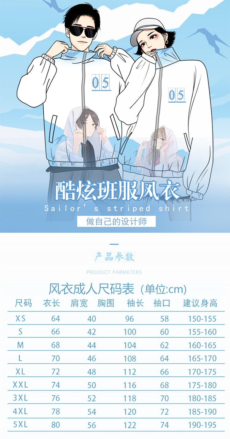 班服衛衣定制風(fēng)衣連帽印logo來(lái)圖訂做diy同學(xué)聚會(huì )服工作服秋外套(圖1)