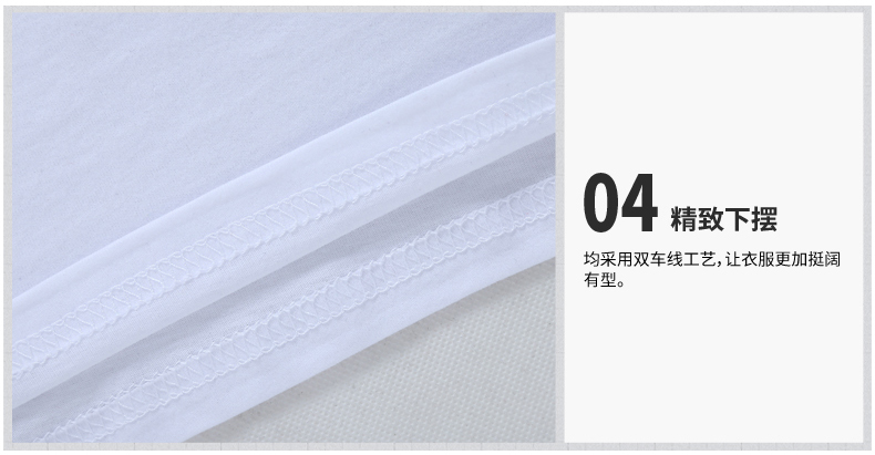 定做插肩長(cháng)袖t恤定制DIY文化衫T恤廣告衫印logo(圖20)