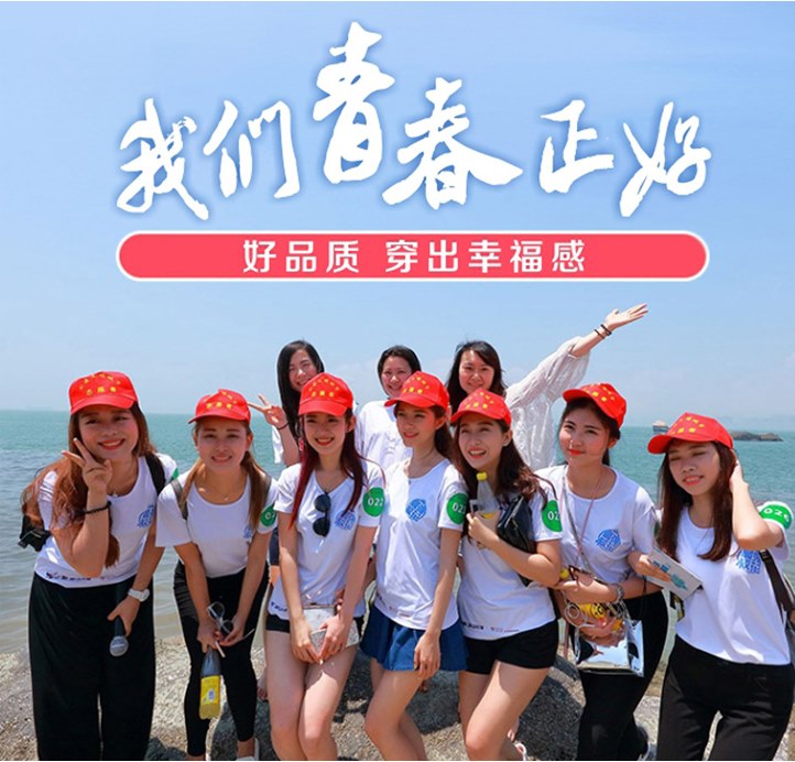 小學(xué)生五六年級1班3班運動(dòng)會(huì )班服定制初中畢業(yè)季班服厲害了我的班(圖1)