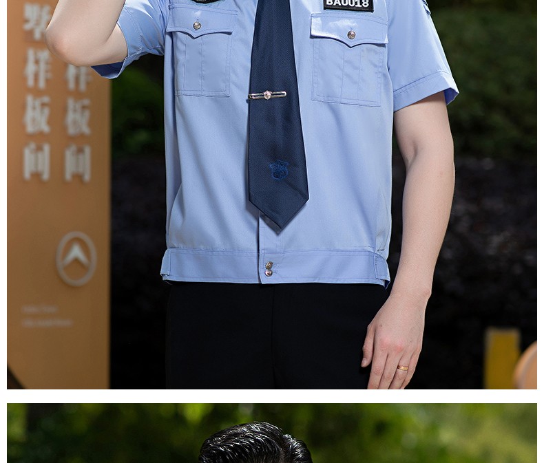 2011新式保安服短袖襯衣夏季制服物業(yè)夏裝長(cháng)袖工作服春秋套裝男女(圖14)
