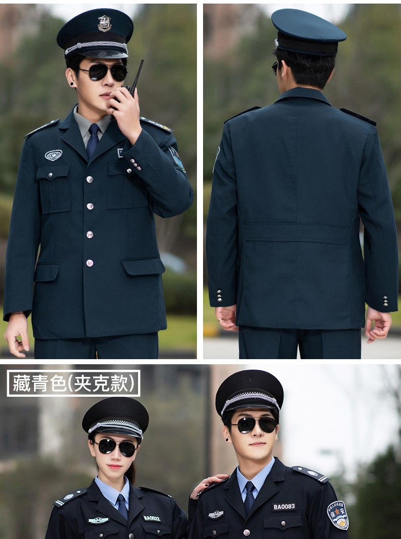 新式保安工作服春秋套裝男長(cháng)袖安保制服物業(yè)門(mén)衛秋冬季服裝保安服(圖12)