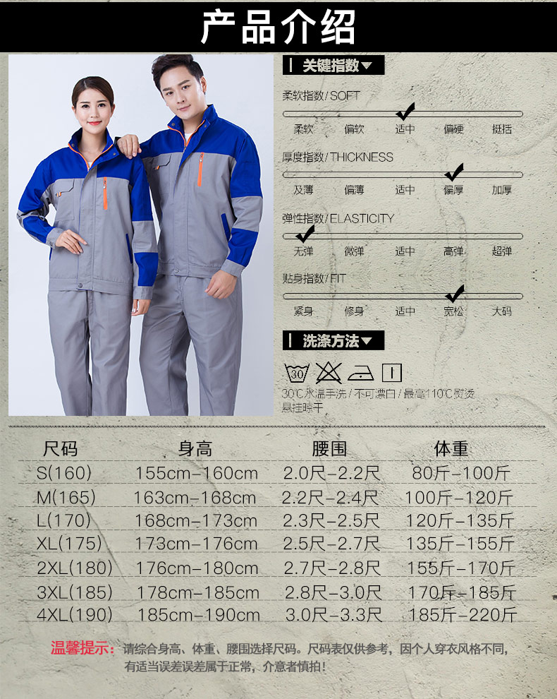 長(cháng)袖裝修工作服套裝男女工廠(chǎng)工衣車(chē)間廠(chǎng)服上衣耐磨汽修工服勞保服(圖2)