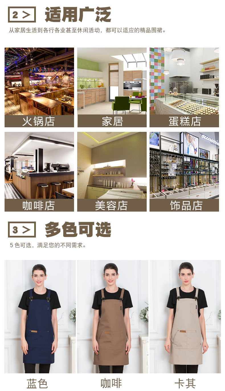 韓版定做LOGO背帶園藝網(wǎng)咖理發(fā)加厚耐磨西餐廳烘焙蛋糕奶茶店圍裙(圖3)