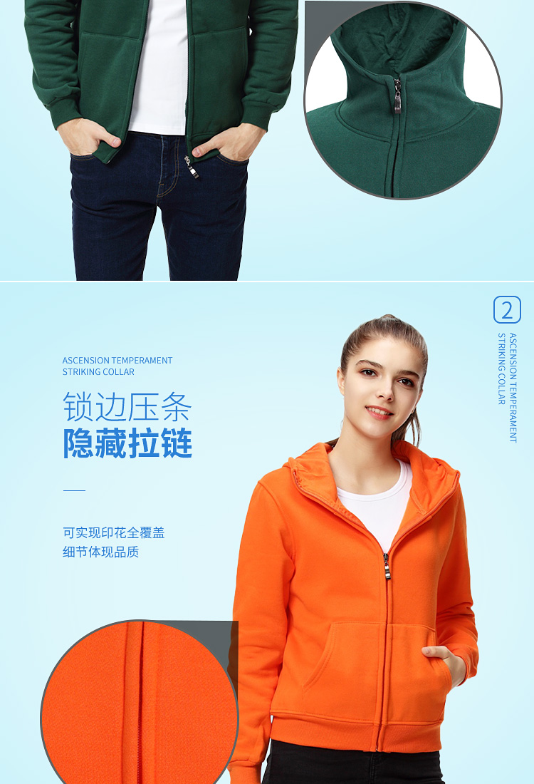diy衛衣定制長(cháng)袖來(lái)圖定做棒球工作班服裝連帽衫外套衣服印字Logo(圖6)