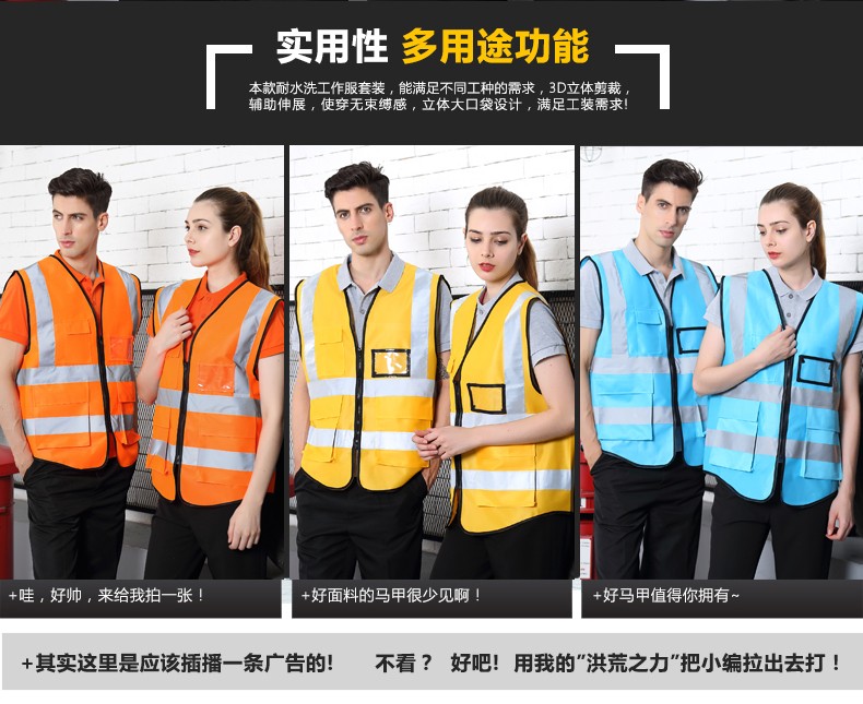 反光背心車(chē)用馬甲車(chē)載年檢駕駛員車(chē)輛年審警示交通路政司機安全服(圖2)
